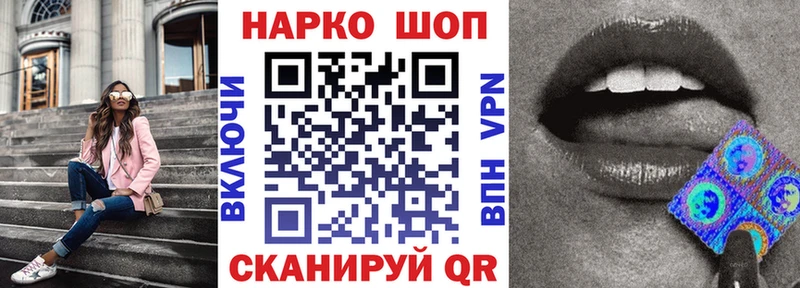 Купить наркотик аптеки Ворсма СК Конопля COCAIN Меф ГАШИШ
