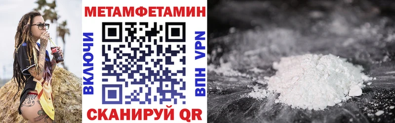 АМФЕТАМИН VHQ  как найти закладки  Ворсма 