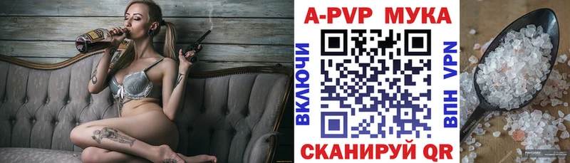 кракен вход Ворсма Альфа ПВП Crystall