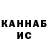 Шишки марихуана THC 21% Mk Ik