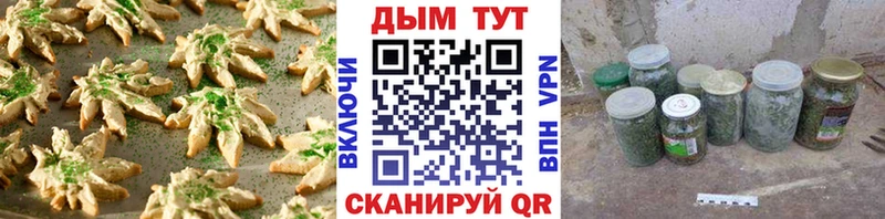 Cannafood марихуана  ОМГ ОМГ tor  Ворсма  сколько стоит 