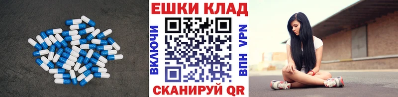 Экстази mix  MEGA как войти  Ворсма 