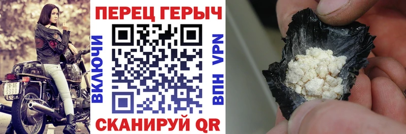 KRAKEN ссылка цена наркотик Ворсма Героин афганец