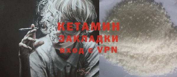стаф Балабаново