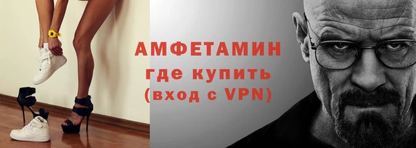 меф VHQ Баксан