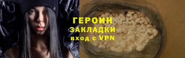 стаф Балабаново