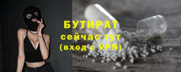 круглые Балахна