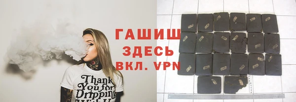 амфетамин Беломорск