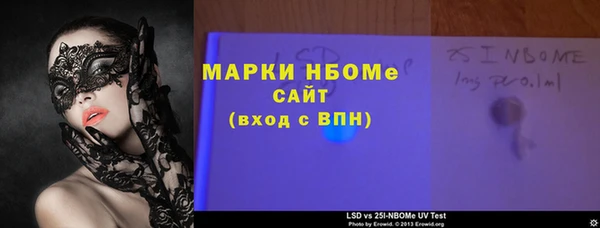 стаф Балабаново