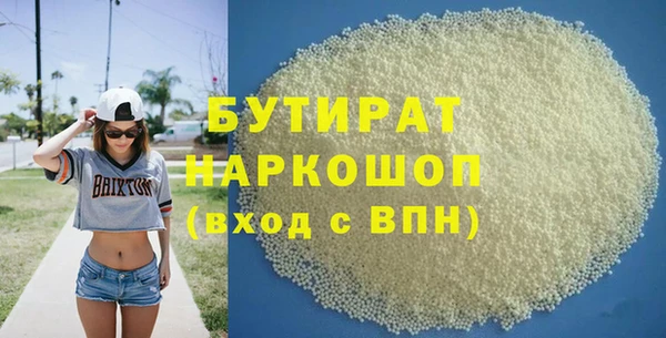 стаф Балабаново