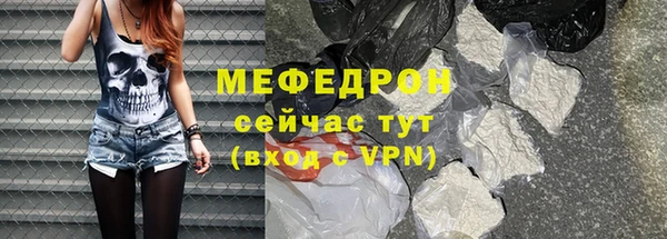 меф VHQ Баксан