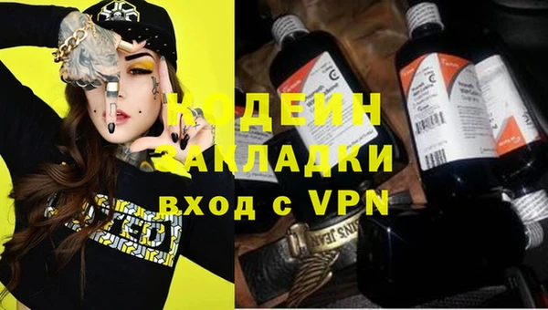 круглые Балахна
