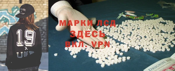 стаф Балабаново