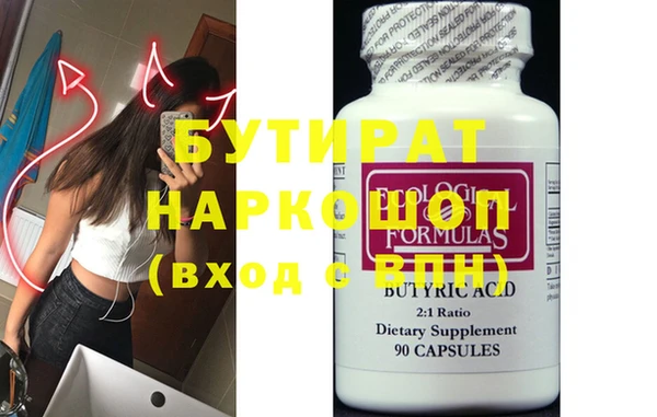 мефедрон VHQ Белокуриха