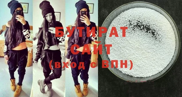 стаф Балабаново
