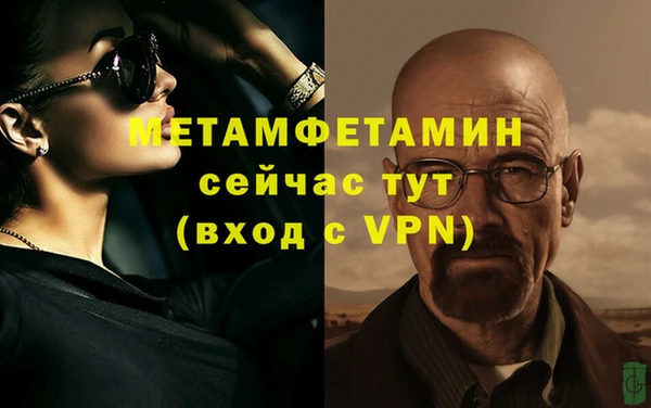 меф VHQ Баксан