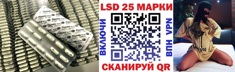 Лсд 25 экстази кислота  Ворсма 