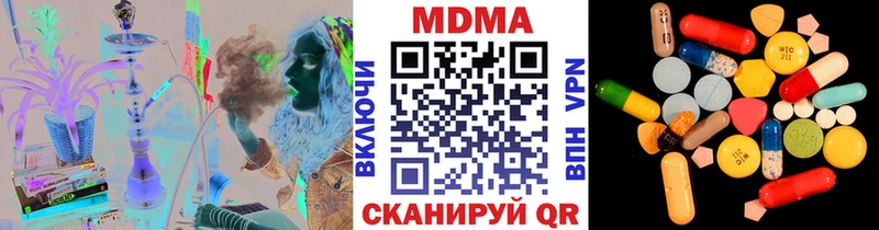 блэк спрут ссылки  Ворсма  МДМА Molly  цены  