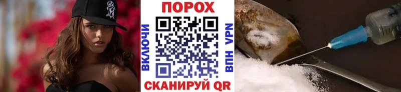 МЕТАМФЕТАМИН мет  купить наркотик  omg рабочий сайт  Ворсма 