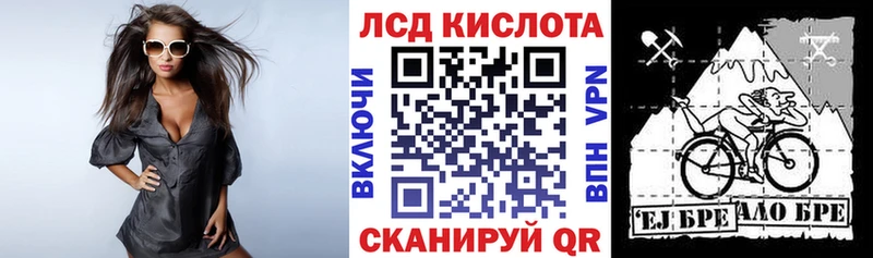 Марки 25I-NBOMe 1,8мг  Ворсма 